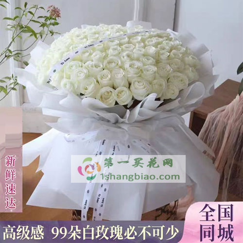 你我的約定